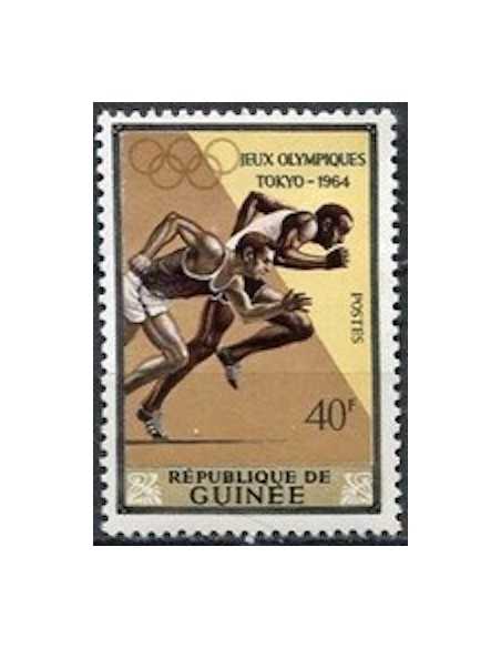 Timbre Poste GUINEE N° 0220 Obli philatelie foxtimbre