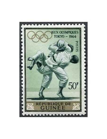 Timbre Poste GUINEE N° 0221 Obli philatelie foxtimbre