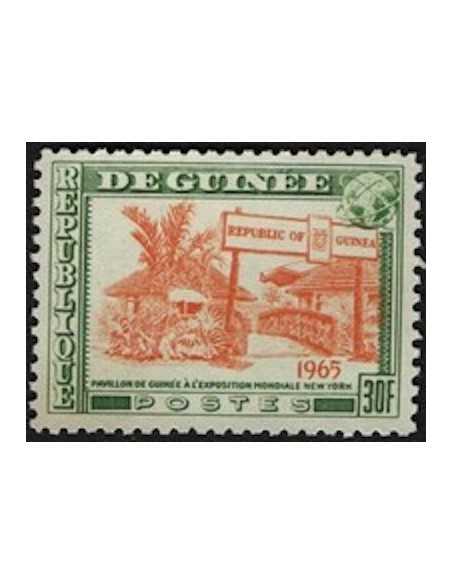 Timbre Poste GUINEE N° 0234 Obli philatelie foxtimbre