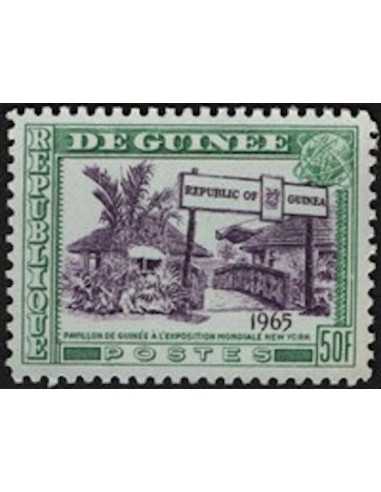 Timbre Poste GUINEE N° 0236 Obli philatelie foxtimbre