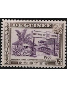 Timbre Poste GUINEE N° 0237 Obli philatelie foxtimbre