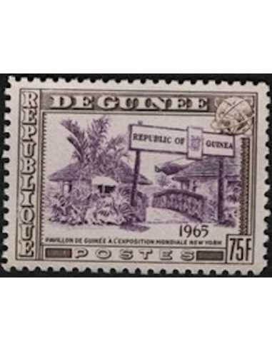 Timbre Poste GUINEE N° 0237 Obli philatelie foxtimbre