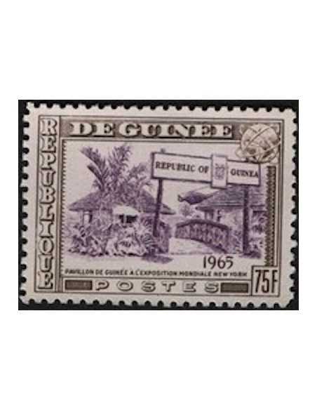 Timbre Poste GUINEE N° 0237 Obli philatelie foxtimbre