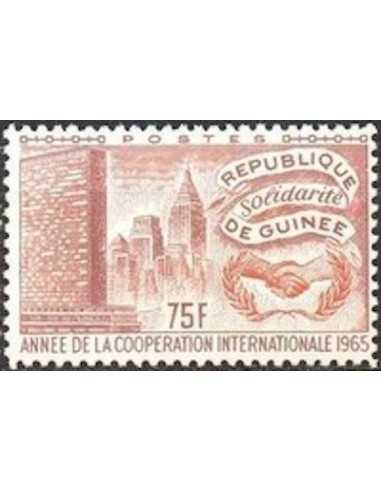 Timbre Poste GUINEE N° 0246 Obli philatelie foxtimbre