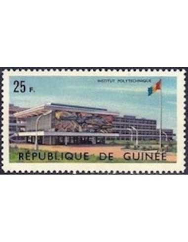 Timbre Poste GUINEE N° 0247 Obli philatelie foxtimbre