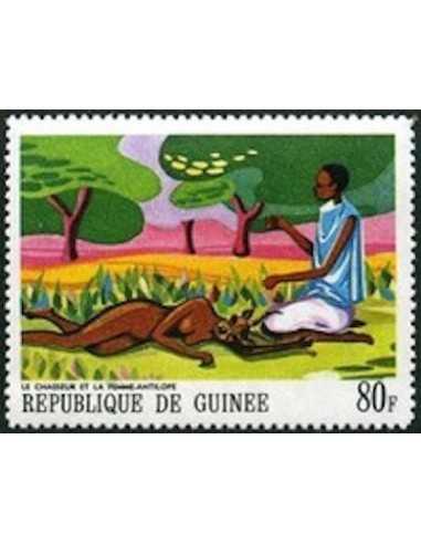 Timbre Poste GUINEE N° 0362 Obli philatelie foxtimbre