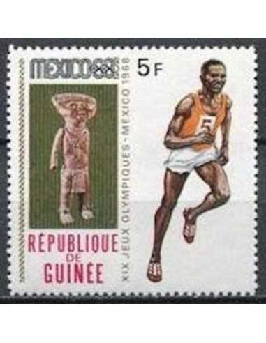Timbre Poste GUINEE N° 0373 Obli philatelie foxtimbre