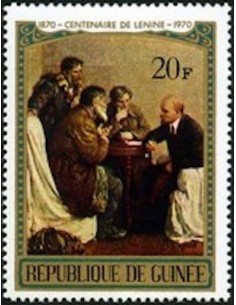 Timbre Poste GUINEE N° 0423 Obli philatelie foxtimbre