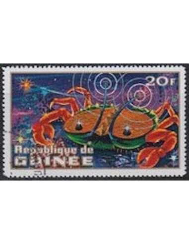 Timbre Poste GUINEE N° 0452 Obli philatelie foxtimbre