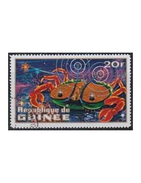 Timbre Poste GUINEE N° 0452 Obli philatelie foxtimbre