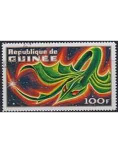 Timbre Poste GUINEE N° 0455 Obli philatelie foxtimbre