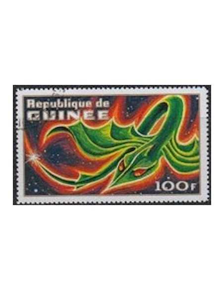 Timbre Poste GUINEE N° 0455 Obli philatelie foxtimbre
