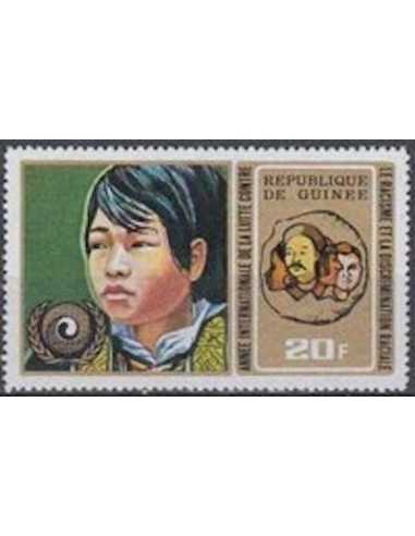 Timbre Poste GUINEE N° 0462 Obli philatelie foxtimbre