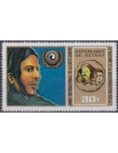 Timbre Poste GUINEE N° 0463 Obli philatelie foxtimbre
