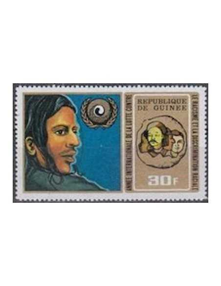 Timbre Poste GUINEE N° 0463 Obli philatelie foxtimbre