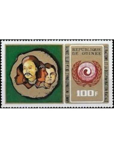 Timbre Poste GUINEE N° 0465 Obli philatelie foxtimbre