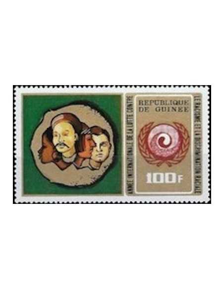 Timbre Poste GUINEE N° 0465 Obli philatelie foxtimbre