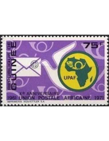 Timbre Poste GUINEE N° 0468 Obli philatelie foxtimbre