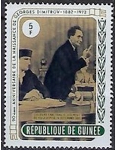 Timbre Poste GUINEE N° 0483 Obli philatelie foxtimbre