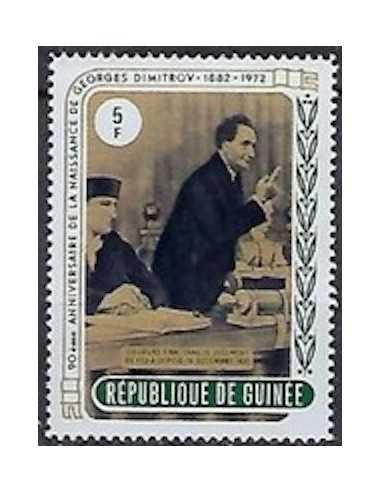 Timbre Poste GUINEE N° 0483 Obli philatelie foxtimbre