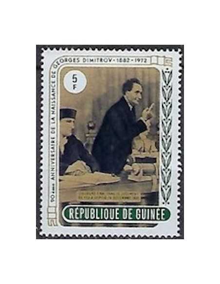 Timbre Poste GUINEE N° 0483 Obli philatelie foxtimbre