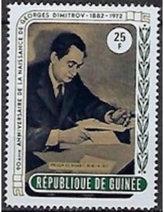 Timbre Poste GUINEE N° 0484 Obli philatelie foxtimbre