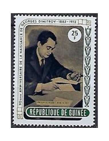 Timbre Poste GUINEE N° 0484 Obli philatelie foxtimbre