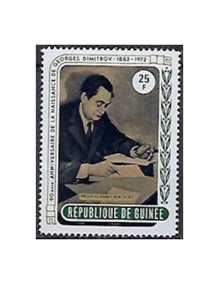 Timbre Poste GUINEE N° 0484 Obli philatelie foxtimbre