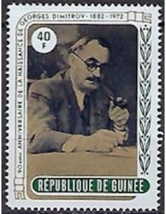 Timbre Poste GUINEE N° 0485 Obli philatelie foxtimbre