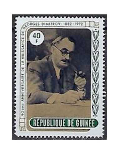 Timbre Poste GUINEE N° 0485 Obli philatelie foxtimbre