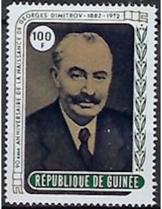 Timbre Poste GUINEE N° 0486 Obli philatelie foxtimbre