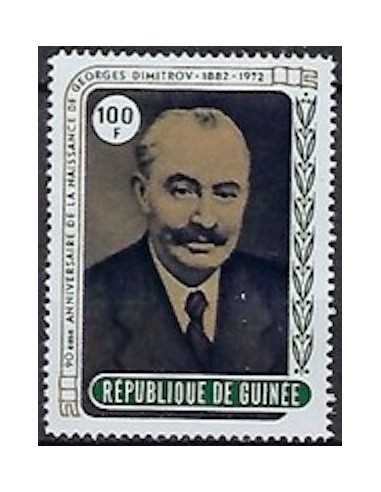 Timbre Poste GUINEE N° 0486 Obli philatelie foxtimbre