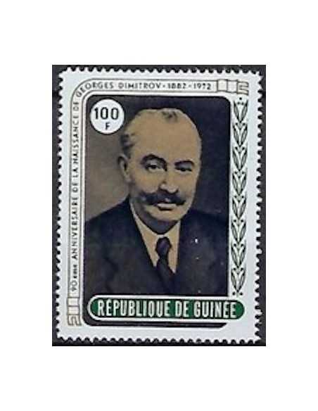Timbre Poste GUINEE N° 0486 Obli philatelie foxtimbre