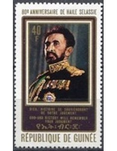 Timbre Poste GUINEE N° 0492 Obli philatelie foxtimbre