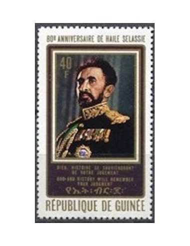 Timbre Poste GUINEE N° 0492 Obli philatelie foxtimbre