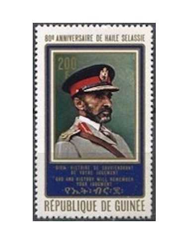 Timbre Poste GUINEE N° 0493 Obli philatelie foxtimbre