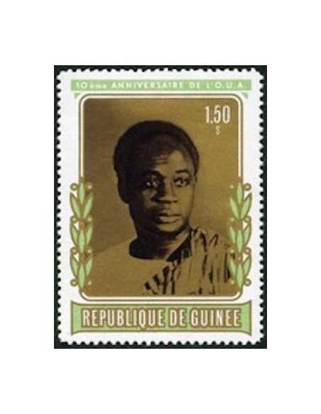 Timbre Poste GUINEE N° 0500 Obli philatelie foxtimbre