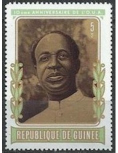 Timbre Poste GUINEE N° 0502 Obli philatelie foxtimbre