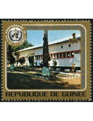 Timbre Poste GUINEE N° 0504 Obli philatelie foxtimbre