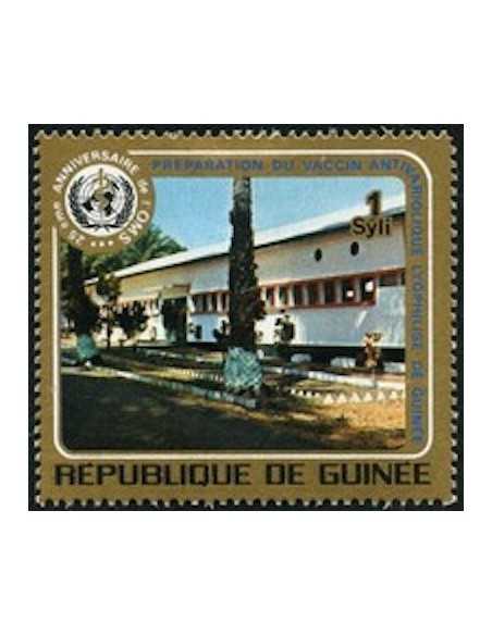 Timbre Poste GUINEE N° 0504 Obli philatelie foxtimbre