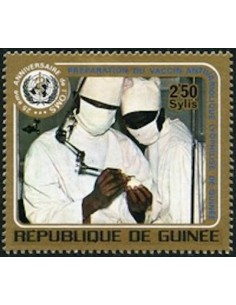 Timbre Poste GUINEE N° 0505 Obli philatelie foxtimbre