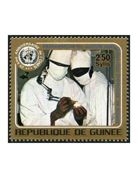 Timbre Poste GUINEE N° 0505 Obli philatelie foxtimbre
