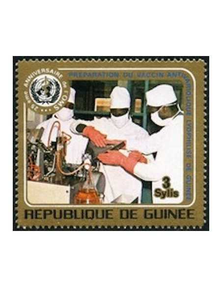 Timbre Poste GUINEE N° 0506 Obli philatelie foxtimbre