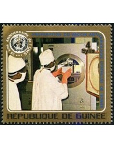 Timbre Poste GUINEE N° 0507 Obli philatelie foxtimbre