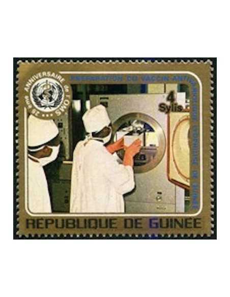 Timbre Poste GUINEE N° 0507 Obli philatelie foxtimbre