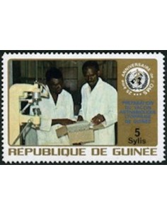 Timbre Poste GUINEE N° 0508 Obli philatelie foxtimbre