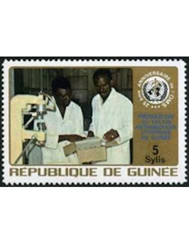 Timbre Poste GUINEE N° 0508 Obli philatelie foxtimbre