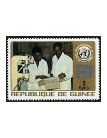Timbre Poste GUINEE N° 0508 Obli philatelie foxtimbre