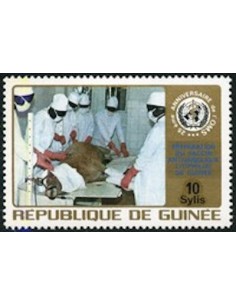 Timbre Poste GUINEE N° 0509 Obli philatelie foxtimbre