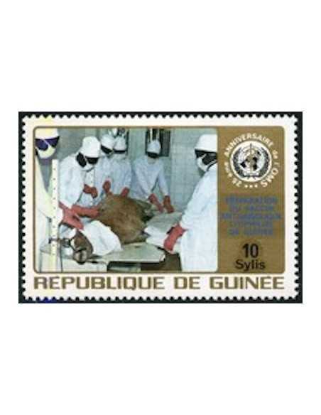 Timbre Poste GUINEE N° 0509 Obli philatelie foxtimbre
